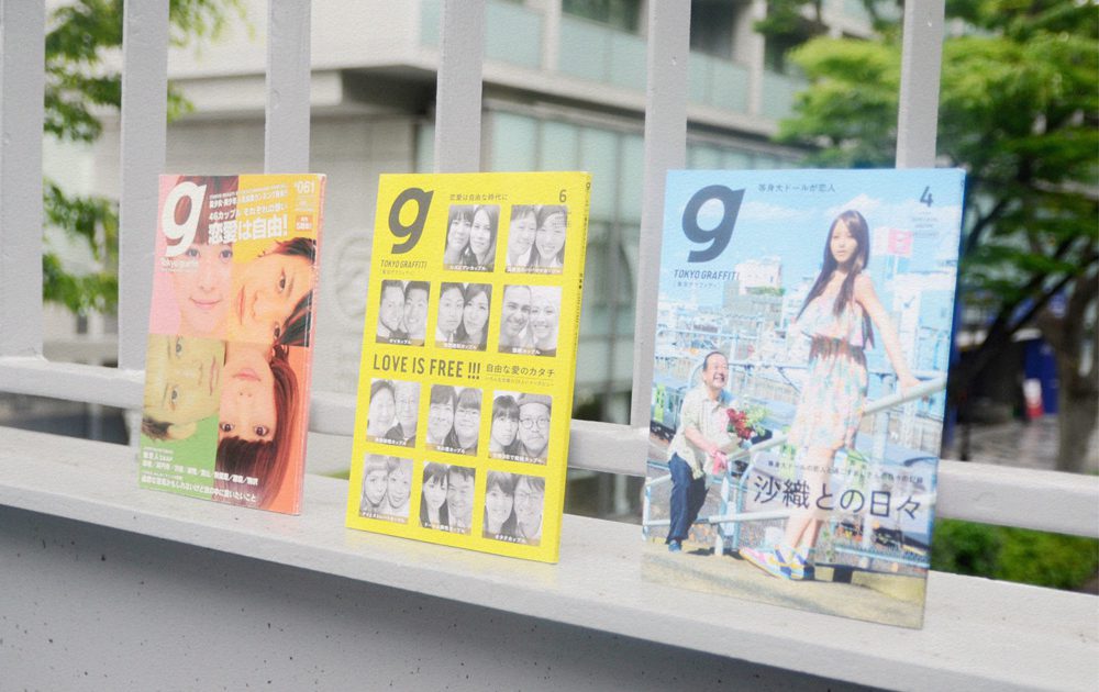 リアルな時代のアルバム「TOKYO GRAFFITI」が教えてくれた “LOVE is